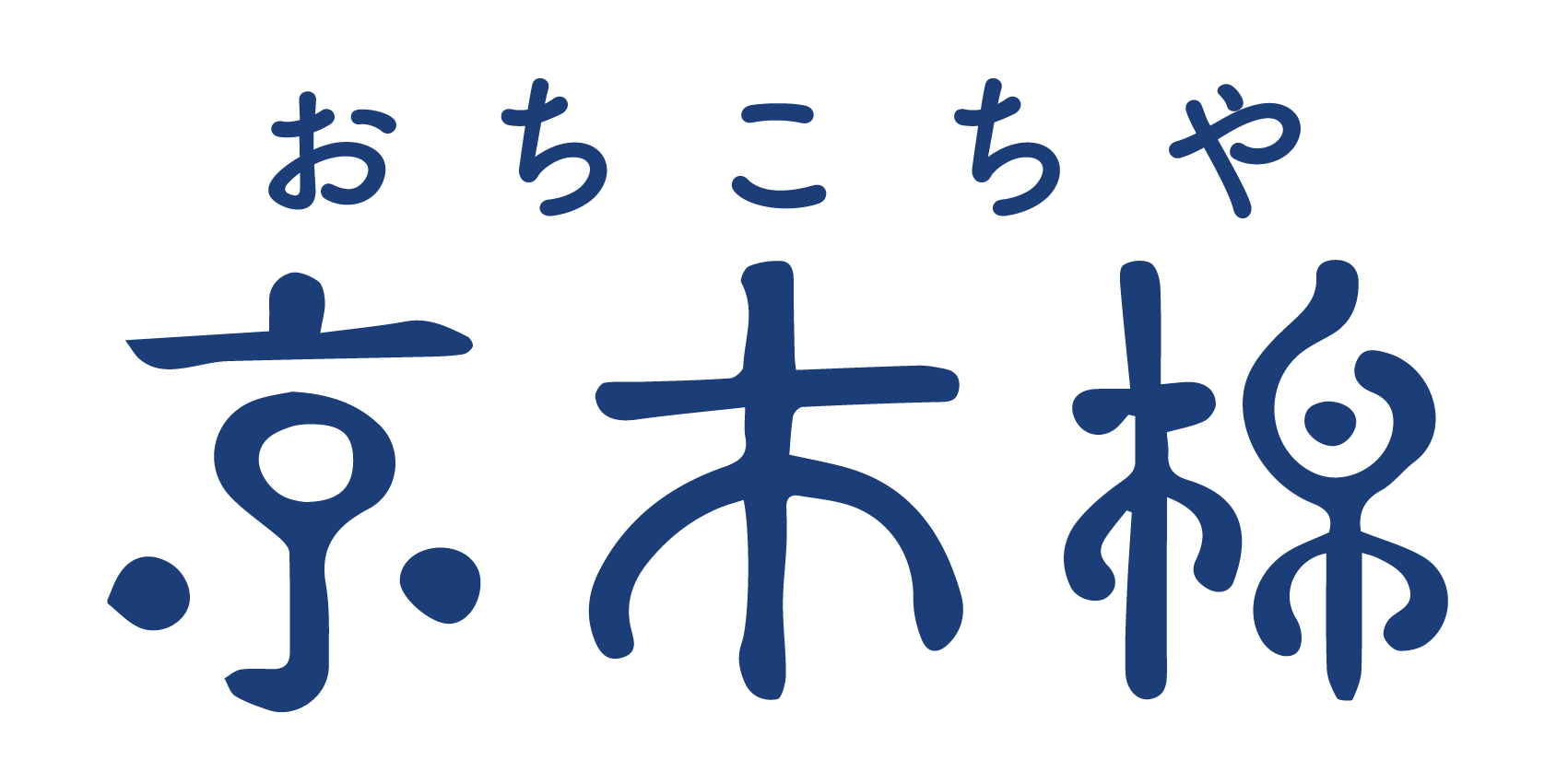 おちこちや京木棉