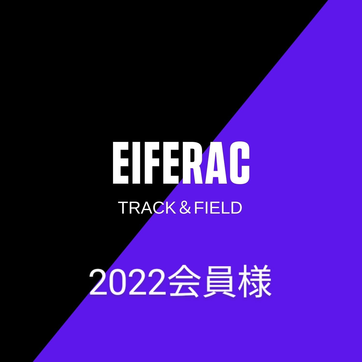 eiferac2022