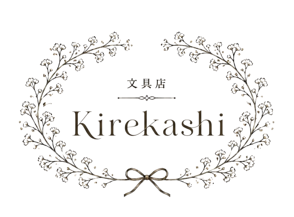 文具店Kirekashi