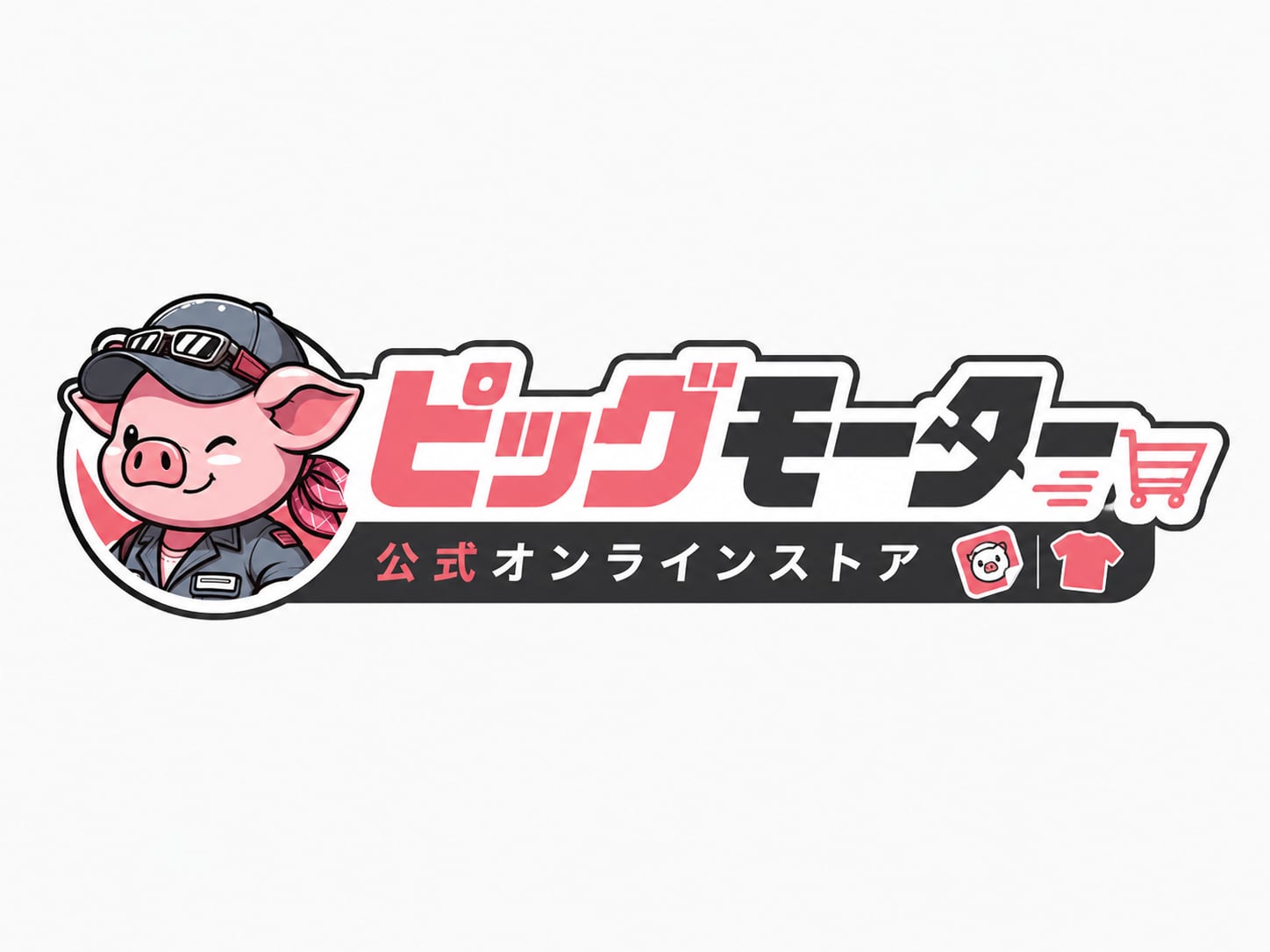 ピッグモーター　オンラインストア