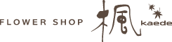 楓