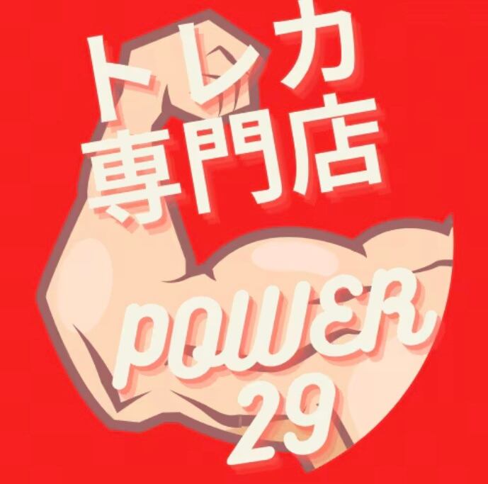 【遊戯王ラッシュデュエル】トレカ専門店power29BASE店