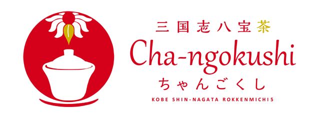 Cha-ngokushi