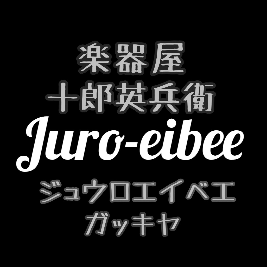 juro-eibee