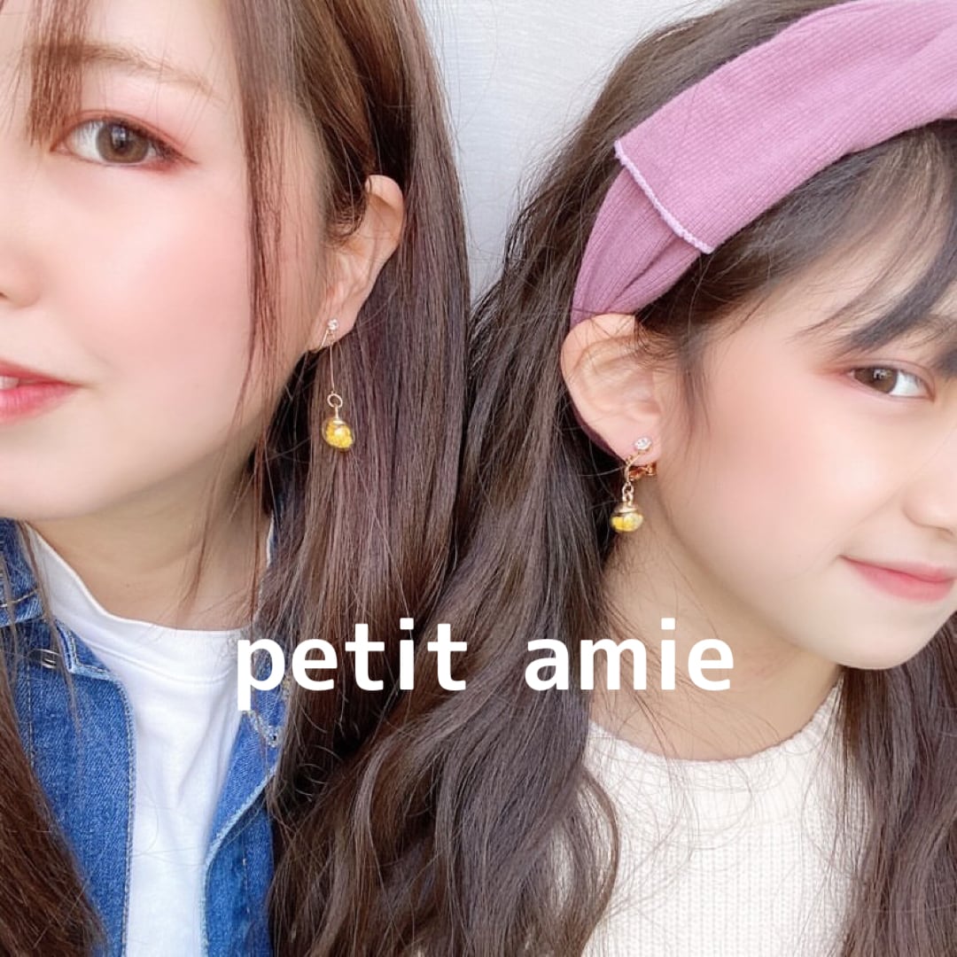 petit amie（プチタミ）