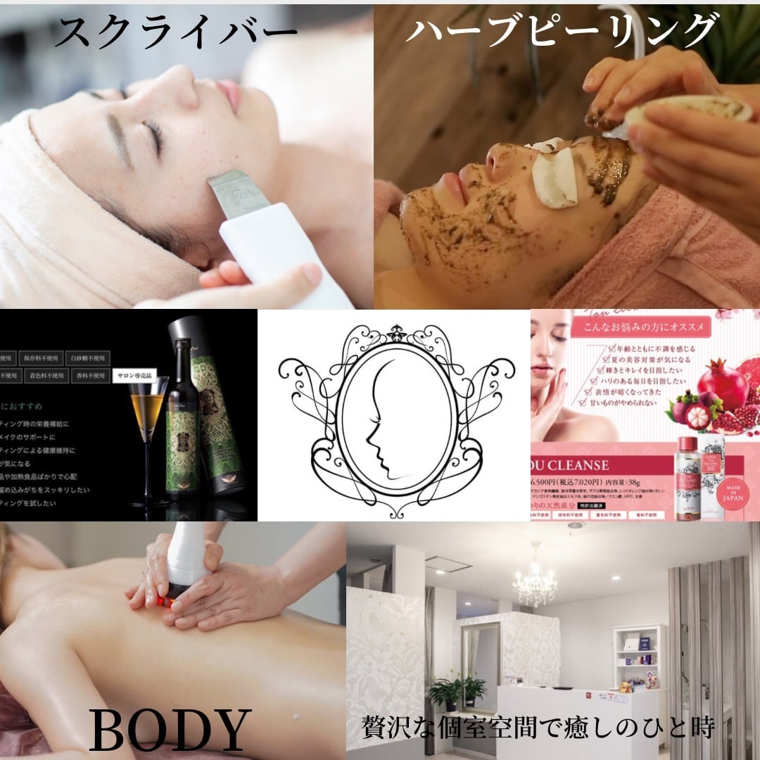  Hatten beauty park 810
