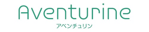 アベンチュリン｜無添加でシンプルな炭酸コスメ販売店