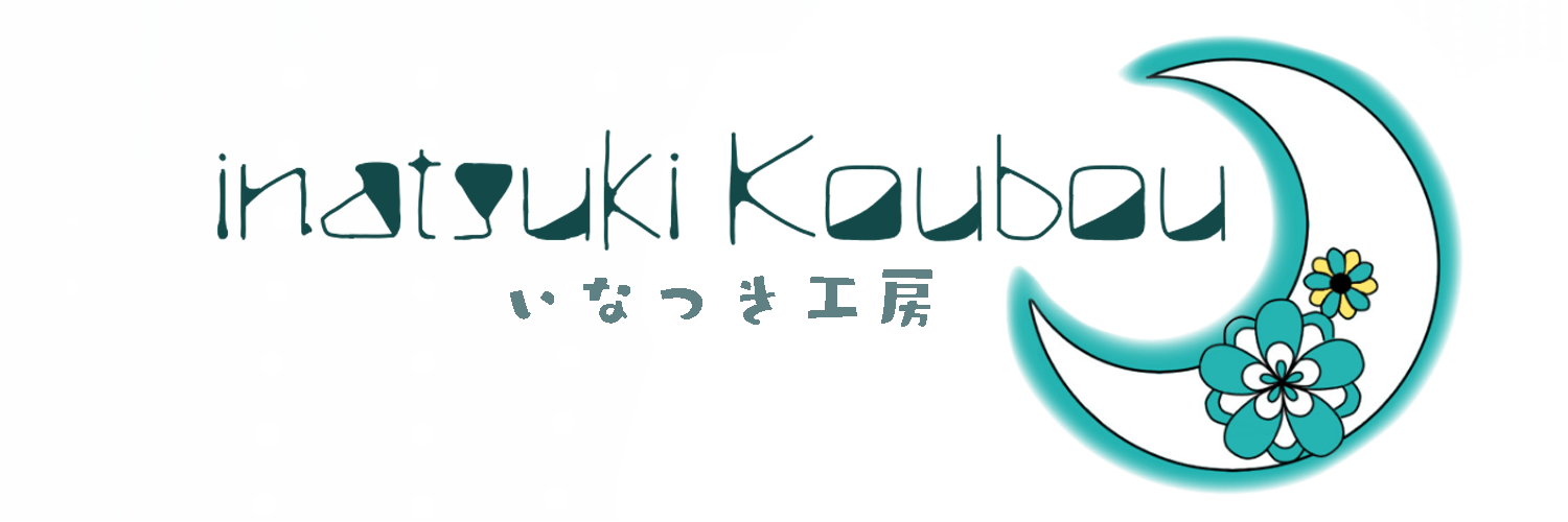 inatsuki工房