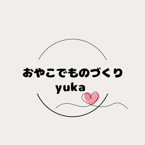 おやこでものづくり　yuka