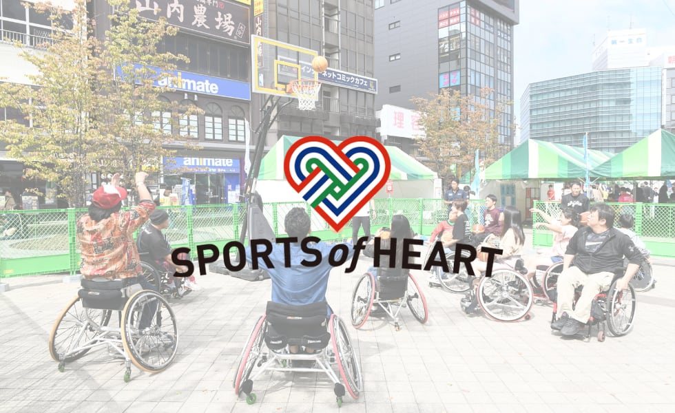 Sports of Heart