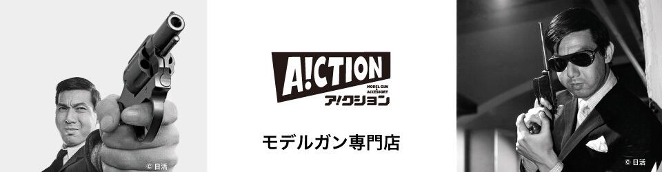 A!CTION