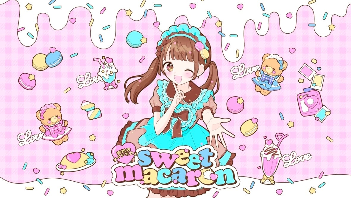 メイドカフェ sweet macaron（スイートマカロン）