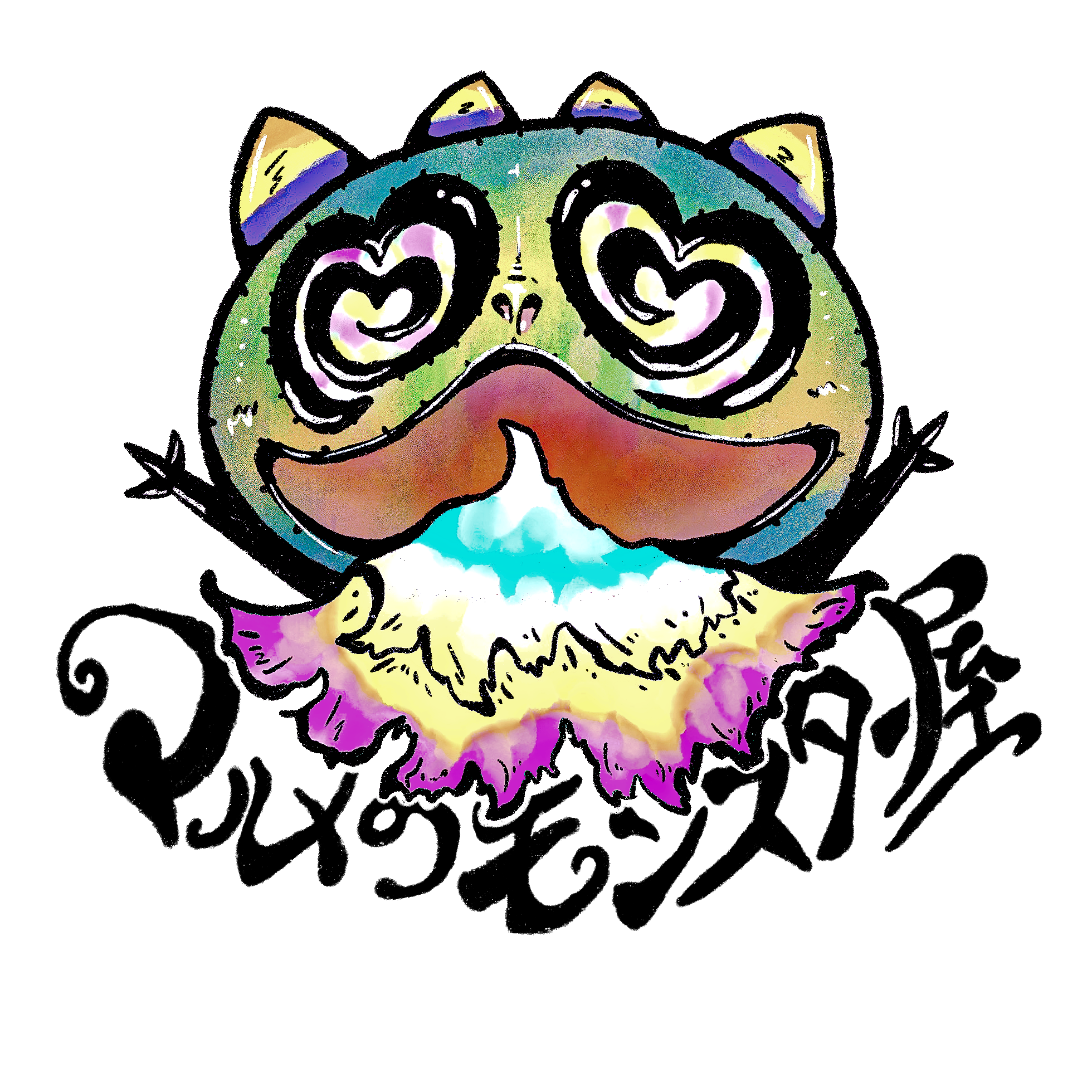 マルメのモンスター屋