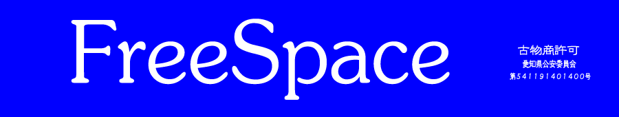 freesp