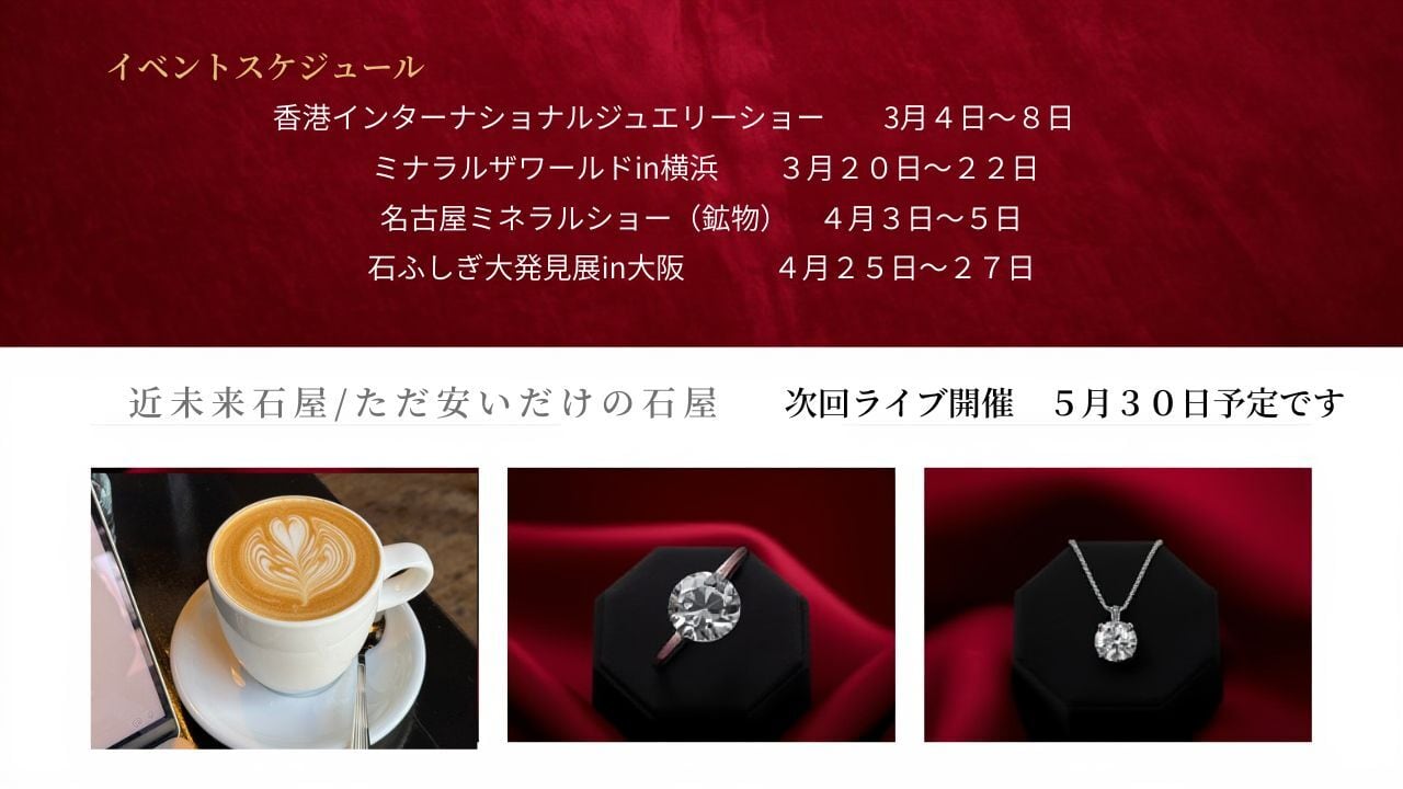 華石777．近未来石屋～離れ