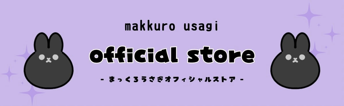 makkuro usagi official store
