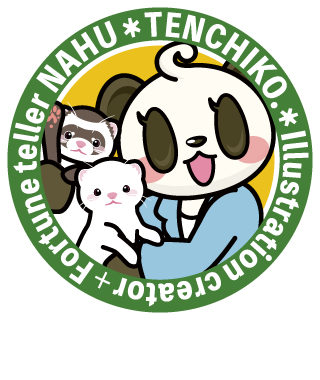 テンチコ。