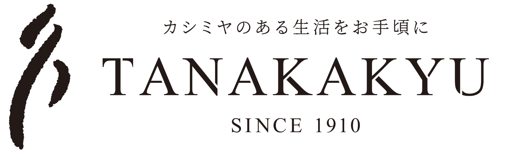 京都1910年創業　カシミヤストール専門店 田中久｜カシミヤのある生活をお手頃に