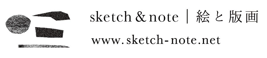sketch & note | online shop