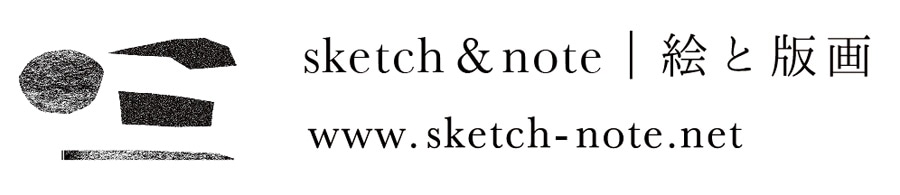 sketch & note | online shop