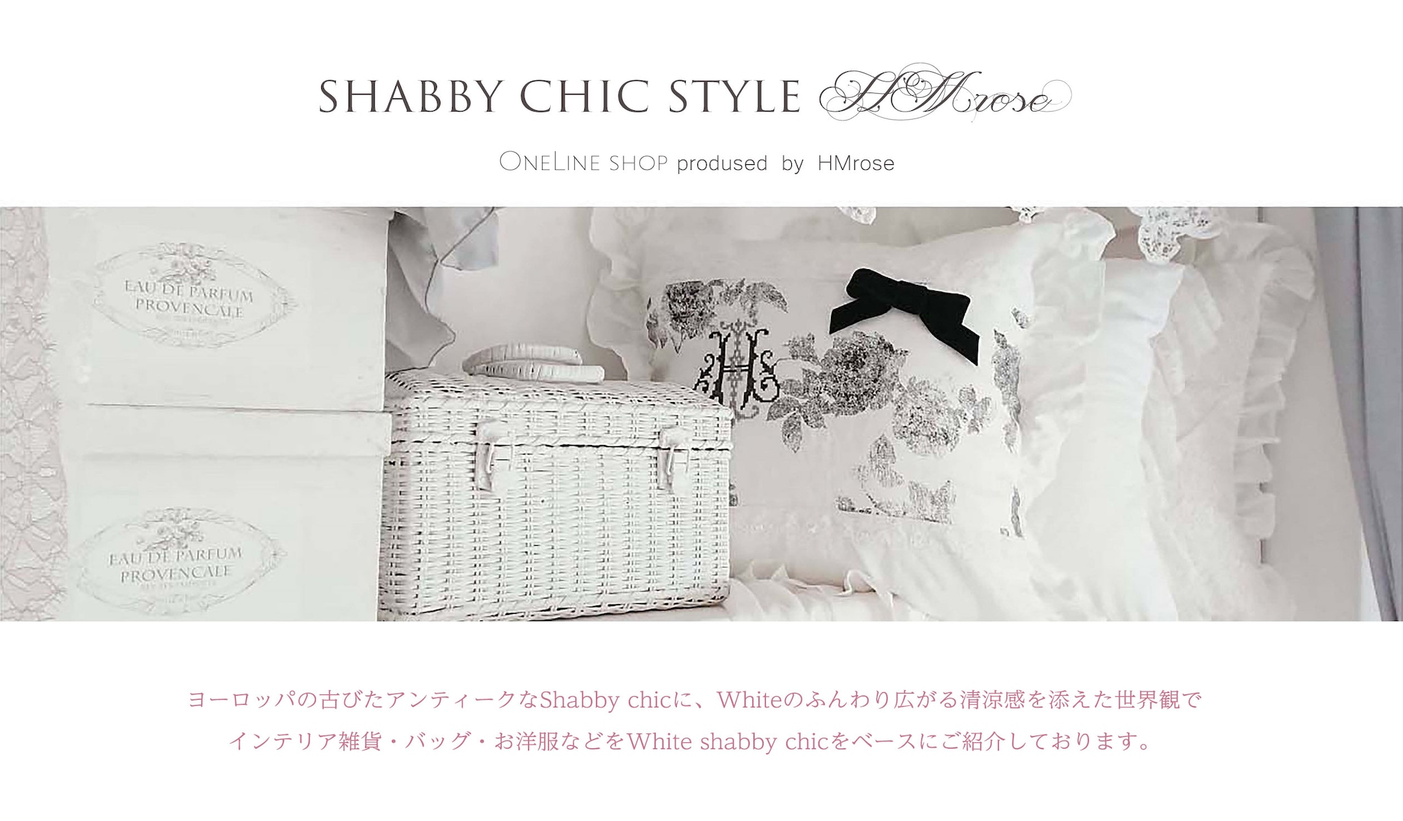 shabby chic style HMrose