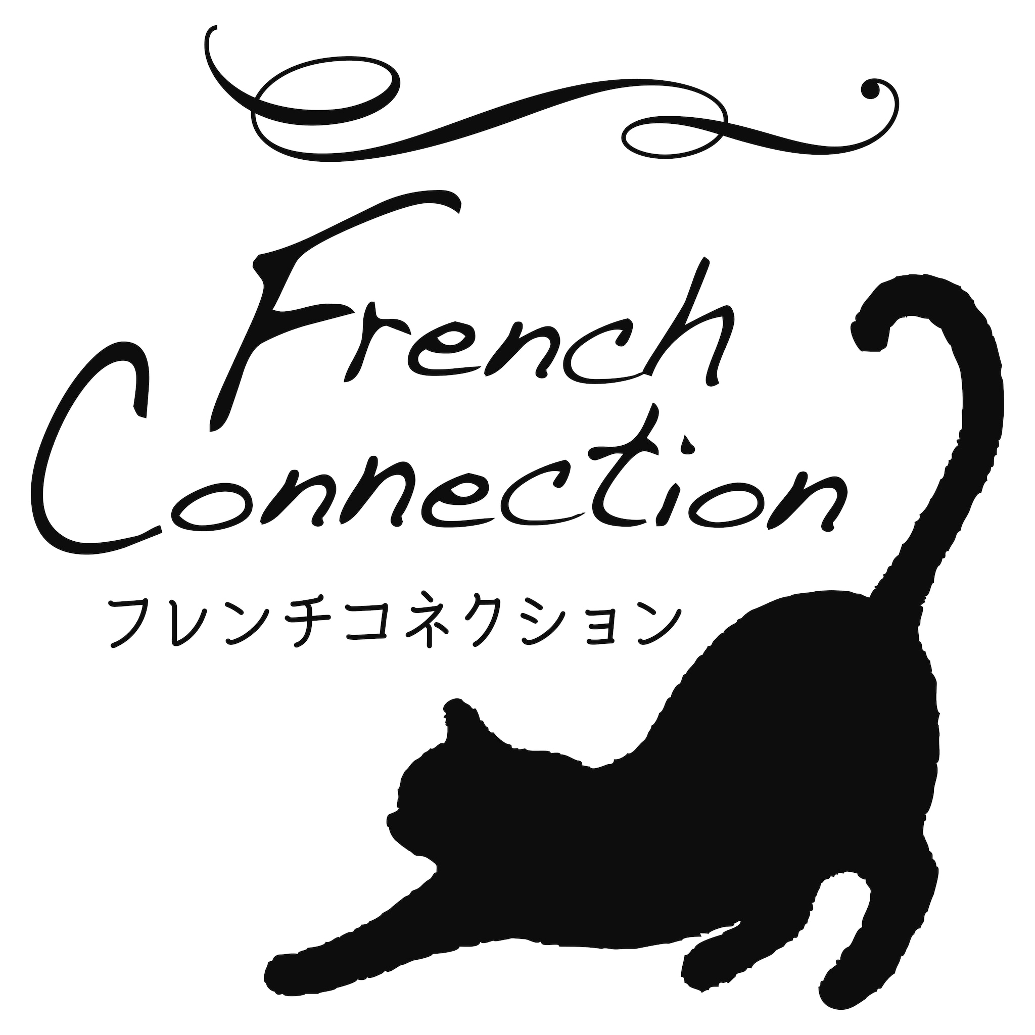 FrenchConnection(フレンチコネクション)