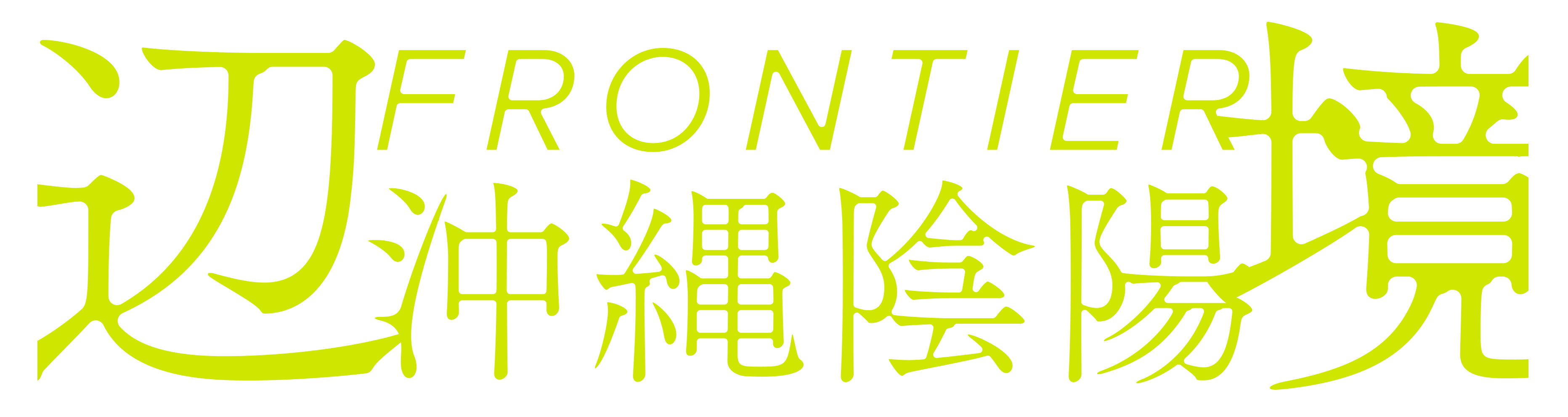henkyokinawa