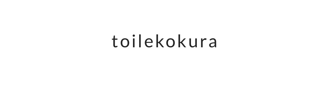 toilekokura