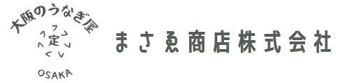 まさゑ商店株式会社
