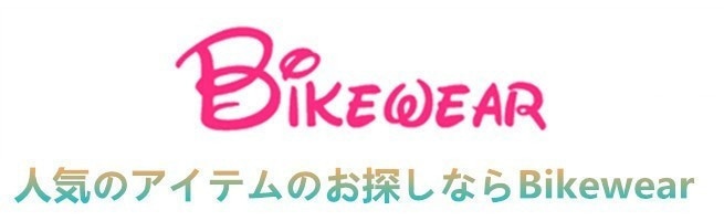 Bikewear