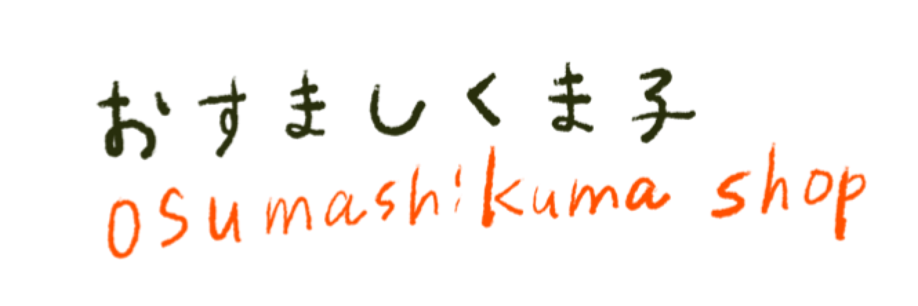 osumashikuma shop