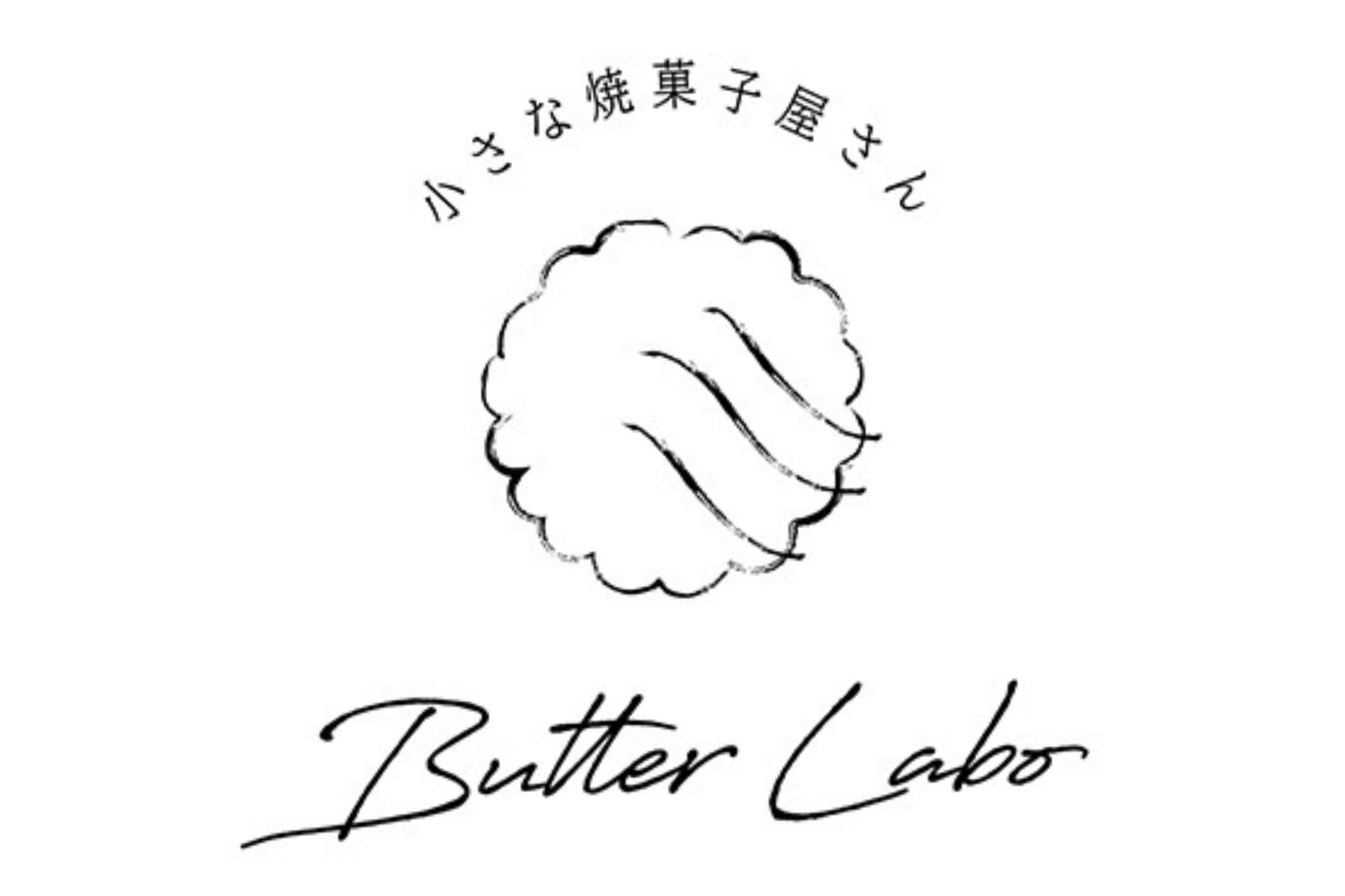 Butter Labo