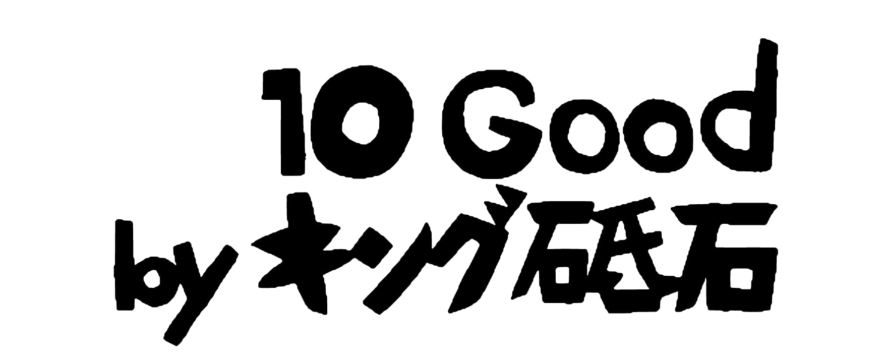 秋の大感謝祭！送料込み！天然砥石 菖蒲谷 戸前 仕上げ砥石 965g 10Good, image size:1757x722