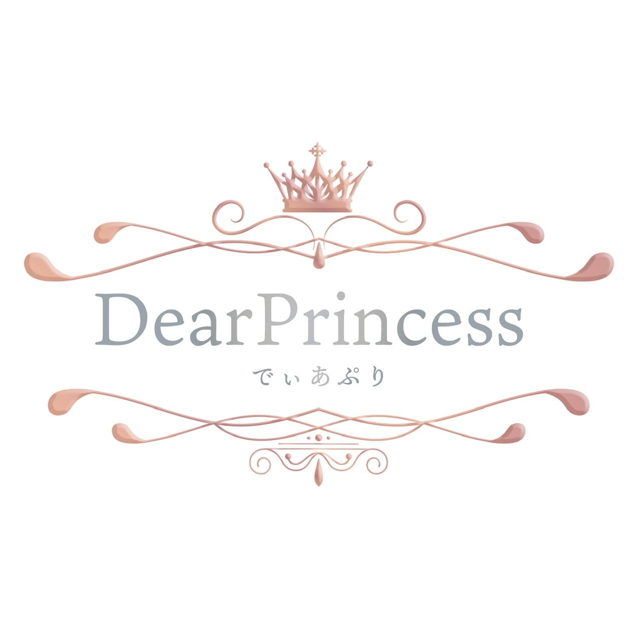Dear Princess【公式】