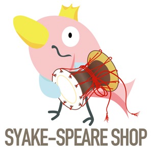 SYAKE-SPEARE  SHOP