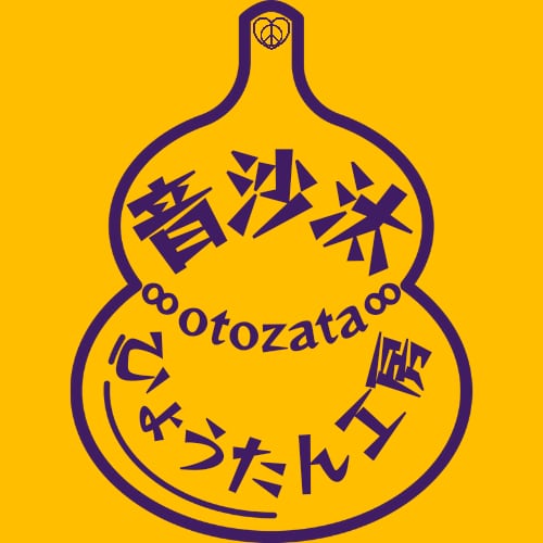 音沙汰∞otozata∞ひょうたん工房