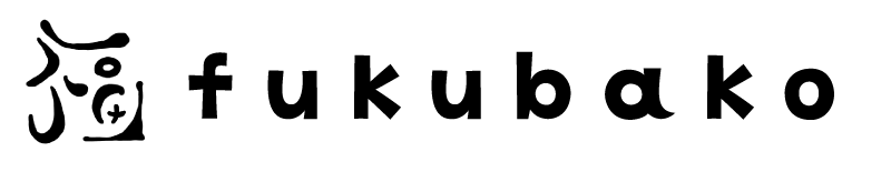 fukubako