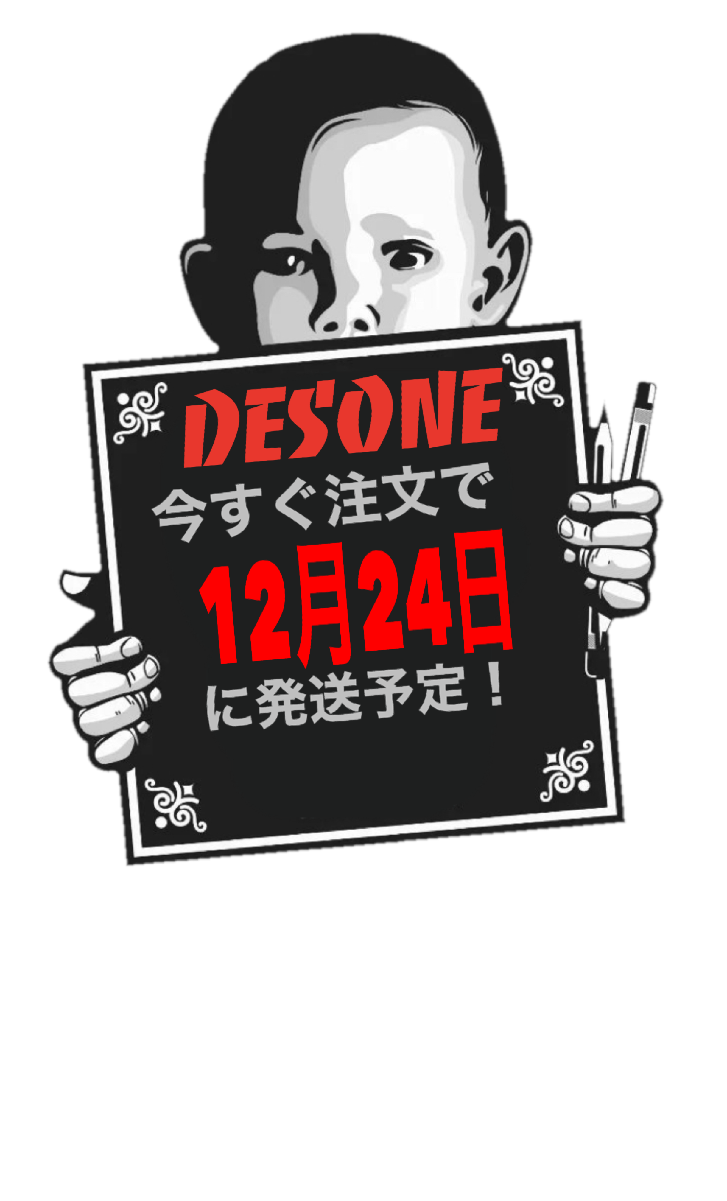 DESONE