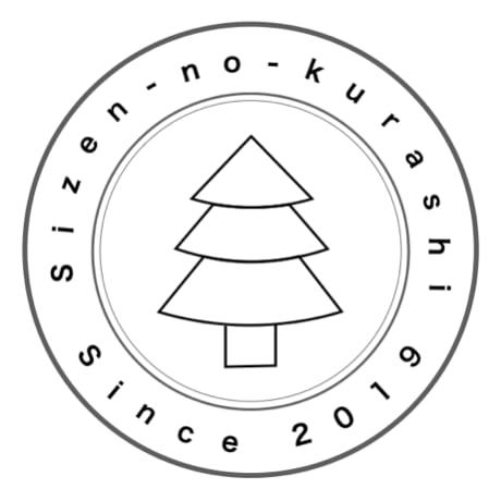 Sizen-no-kurashi