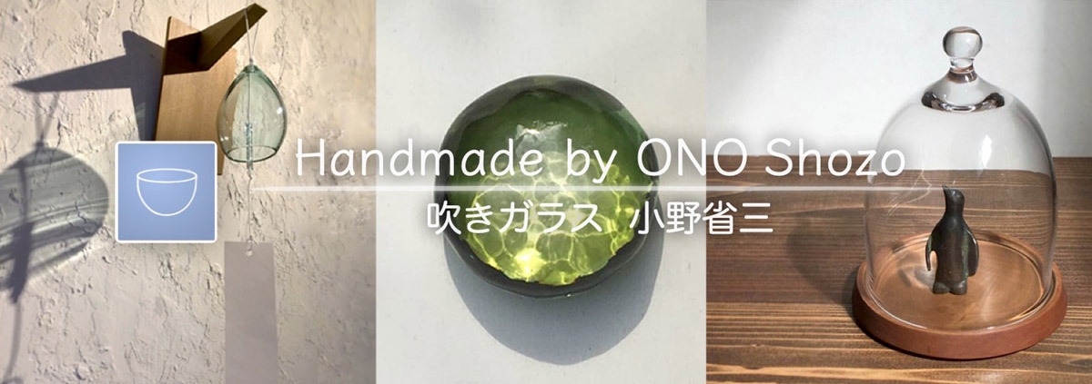 Handmade by ONO Shozo