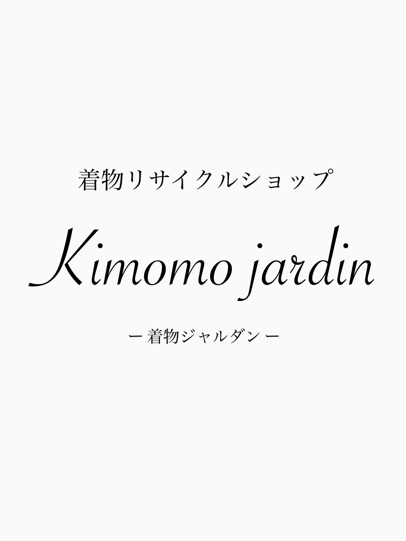 Kimono jardin 着物ジャルダン