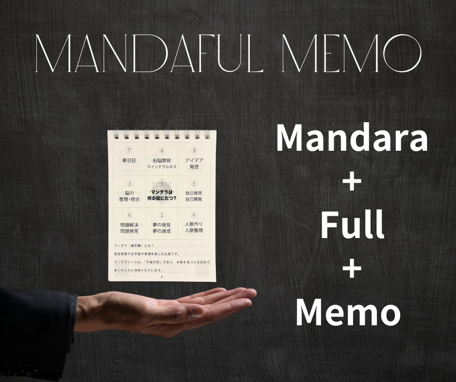 mandaranote