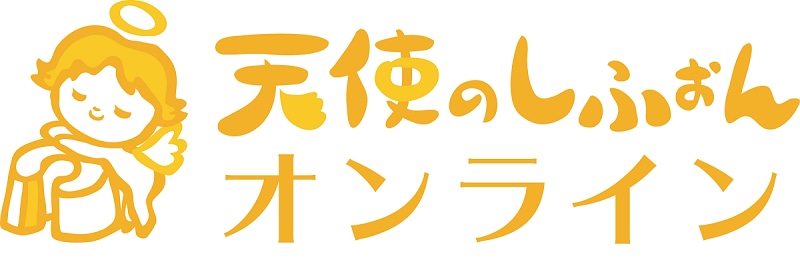 青山 天使のしふぉん