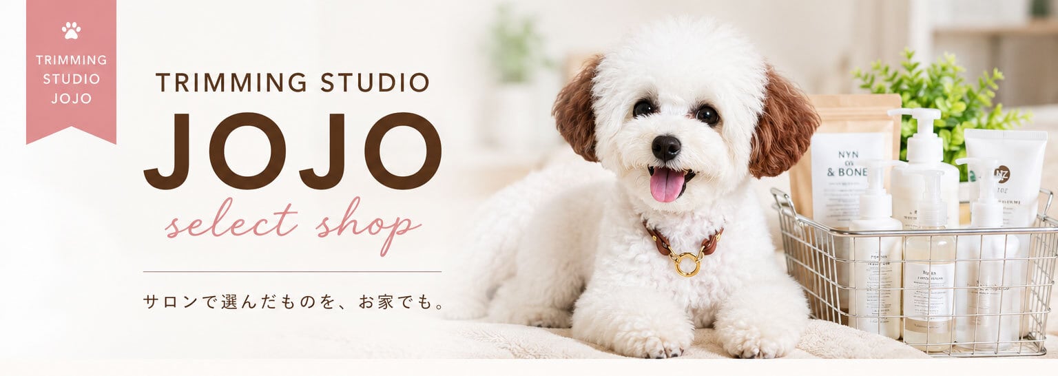 トリミングスタジオJOJO select shop