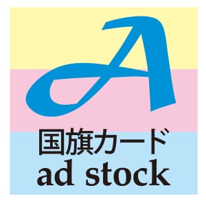 adstock