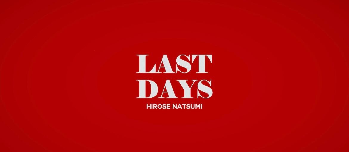 NATSUMI HIROSE 