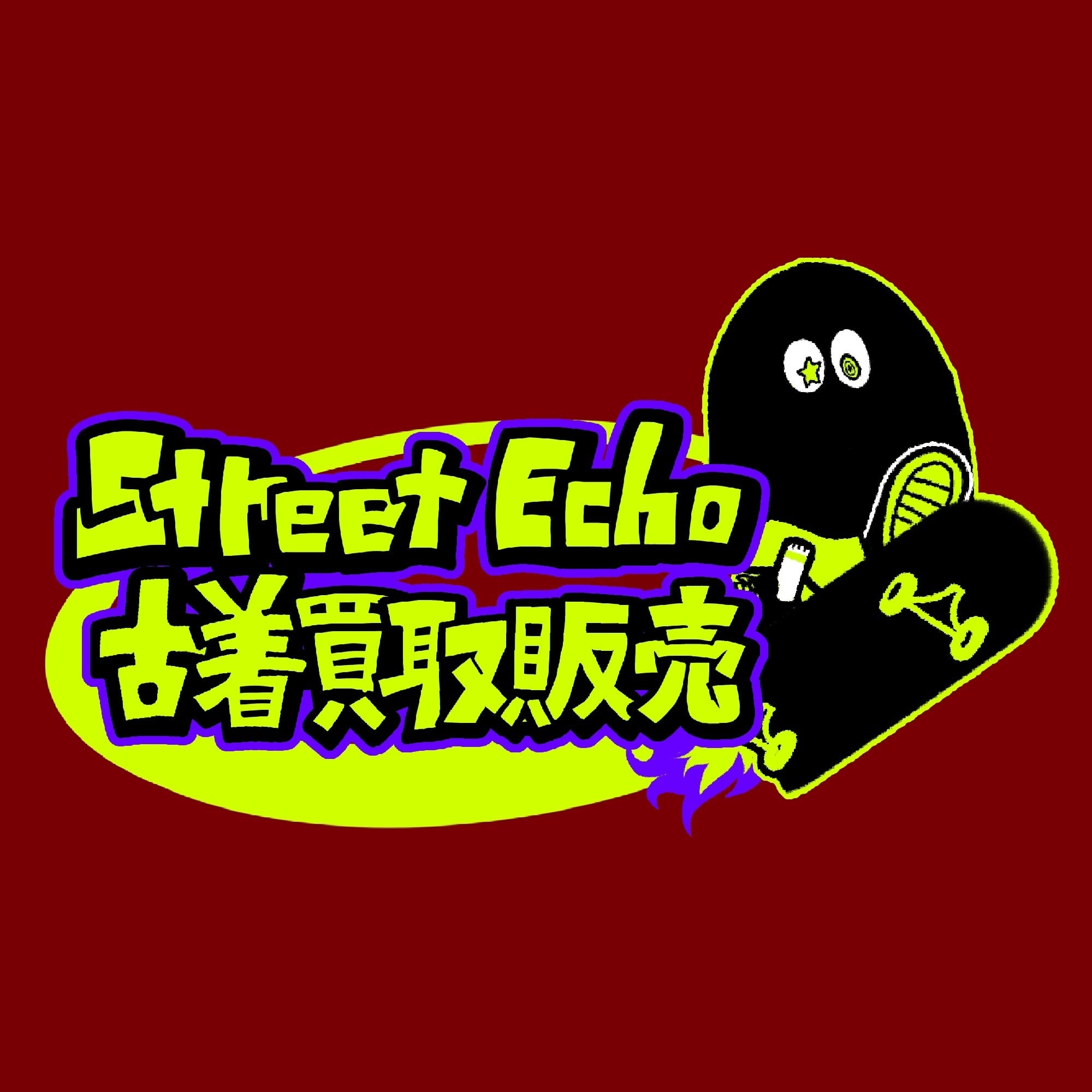 Street Echo