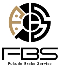 福田ブレーキサービス Fukuda Brake Service