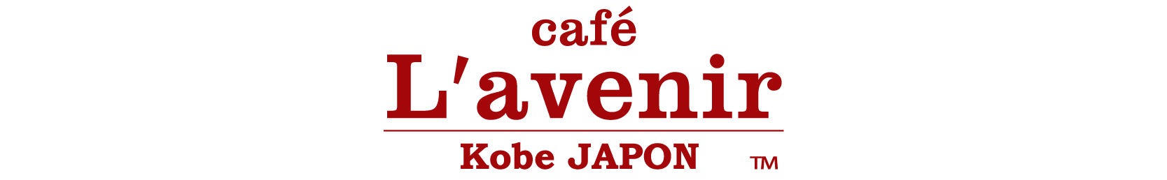 カフェ ラヴニール