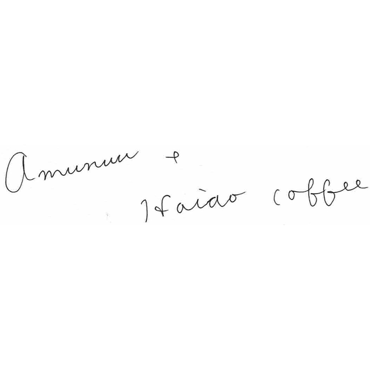 Amunuu